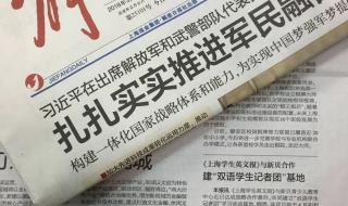 全国创新英语大赛 高中哪些学校可以报